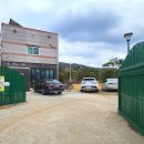 베리굿체험농장 이미지
