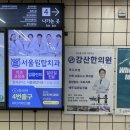 강산한의원 이미지