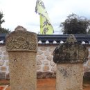 수군 절도사 신광익 선정비 이미지