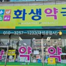 덕용프라자 이미지