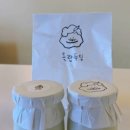 새마을길포차