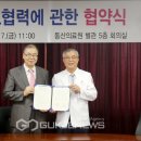 (사)대구기독교총연합회