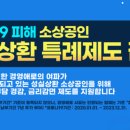 스마트컨설팅
