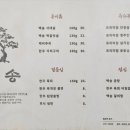 구암동275 이미지