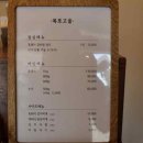 고을돼지국밥 네이버블로그