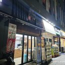 명랑시대쌀핫도그신탄진엑슬루