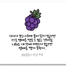 2024. 5. 1 ＜부활 제5주간 수요일＞ 이미지