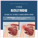 신림자유한의원 이미지