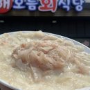 감포횟집 - 성주군 도성3길 8-4 | 감포횟집