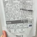 베리앤영