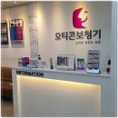 오티콘보청기 수영점 | 부산보청기 알아보다가 오티콘보청기수영점 다녀온 솔직후기 남겨봅니다