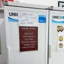 (주)코리아세븐 관악봉천로점 | 오후 2시면 영업 마감하는 낙성대 오월의 김밥 포장 후기 내돈내산