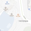 건아공인중개사사무소 이미지