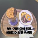 벤츠카페