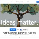 학교에서 발표할 떄 파워포인트 말고 Prezi를 써보자 이미지