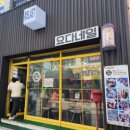 울산 서동 미용실 : 샵블레스트 (37갤 아기 내돈내산 후기)