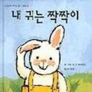 금신초등학교 이미지