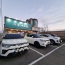 포승원정길 이미지