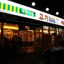 간석3동-33 이미지