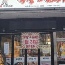 황홀한막창 이미지