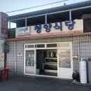 청양식당 네이버블로그