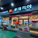 더크립56 이미지