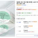 와이산후조리원 연수점 이미지