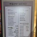 전포연가 이미지