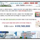 서라벌모텔 이미지