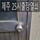 이도마트 이미지