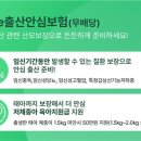 교보생명 이미지