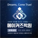 쿰나인 이미지