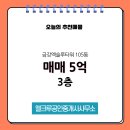 엑슬루타워공인중개사사무소 이미지