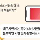 대구랩서비스 이미지