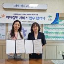 권선구치매안심센터 이미지