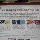 할매갈비 이미지