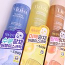 네일제니큐어 | 메노킨 버블팩? 다이소 마스크팩 추천 큐어레스트 버블마스크팩 1일 1팩 뷰티 추천템
