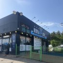 안면도 게국지 맛집｜용왕님밥상에서 토끼밥상 내돈내산 후기