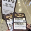 싸이버거 비프버거 2종 내돈내산 솔직 후기 / 맘스터치 LAB DDP점 (버거는 나폴리맛피아보다 에드워드리~)
