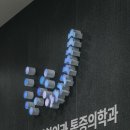 걷자의원 이미지