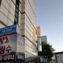 한솔노래연습장 이미지