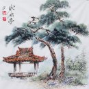 한송정