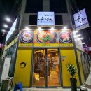 옥포 윤식당