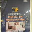 청북온누리약국 | 에몬스가구 평택점 방문기: 평택침대매트리스 추천까지 한눈에 봐요!