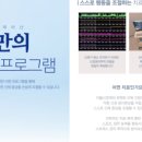 와이디정신건강의학과의원 이미지