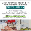 양지설비공사