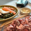 성남숯불갈매기살