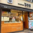 바르다김선생일산웨스턴돔점 | [리뷰] 일산 웨스턴돔 바르다 김선생 키토새우튀김김밥, 잔치국수 후기, 메뉴 및 가격