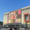 더매직스타 전국투어 콘서트 마술쇼 후기 (고양아람누리 아람극장)