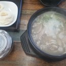 삼촌국밥 이미지